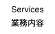 Services